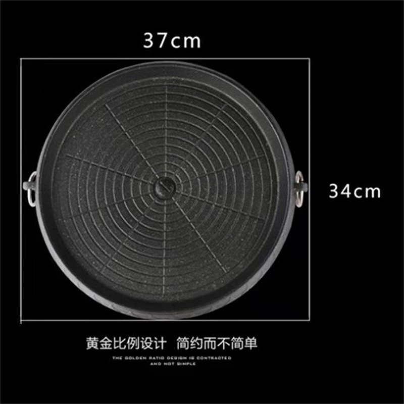 韩国烤盘韩式烤盘麦饭石不沾烤盘家用户外商用便携卡式炉烤肉盘详情18