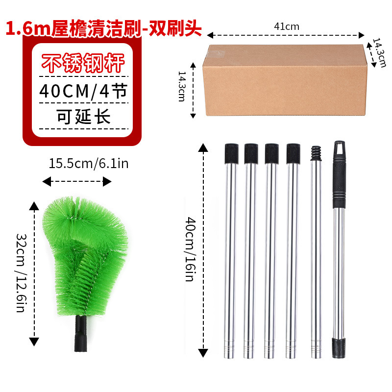 Amazon 軒下パイプと側溝の掃除ブラシ、溝と排水溝の下水フィルターブラシ、屋根の落ち葉、高所は登らない|undefined