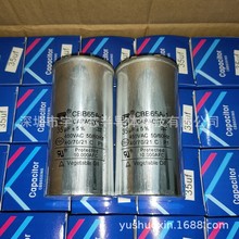 CBB65A-1 �ͽ����� ���{���s�C������� 450VAC35UF �n��EKOWEISS
