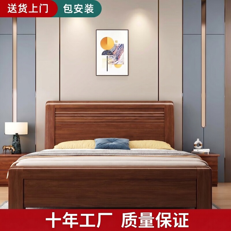 New Chinese-Style Walnut Solid Wood Bed with Drawer Storage, 1.5m Double Beds, 1.8m Large Bed for Home Master Bedroom New Chinese-Style Walnut Solid Wood Bed with Drawer Storage, 1.5m Double Beds, 1.8m Large Bed for Home Master Bedroom
