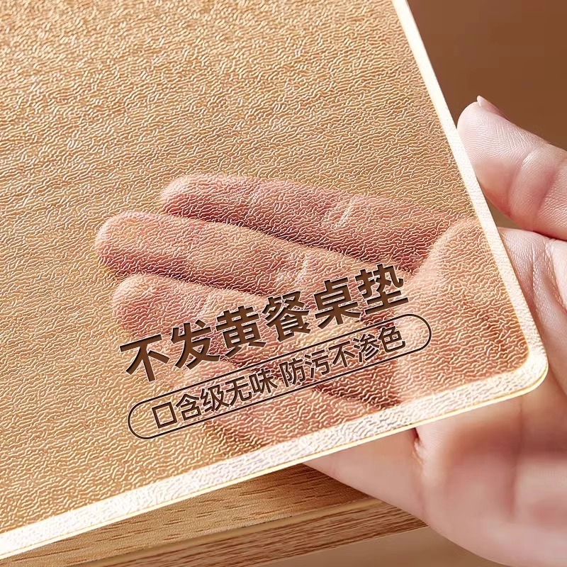 桌垫pvc透明水晶板母婴级桌布高级感防水防油免洗书桌耐脏餐桌垫