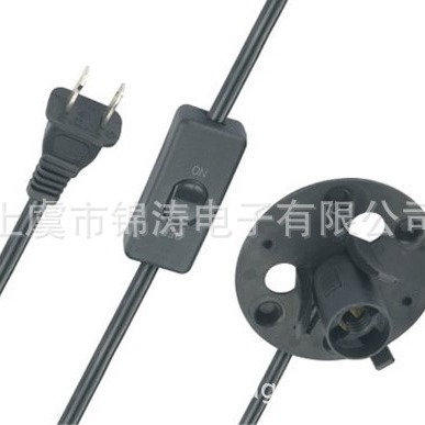 台灯/灯串专用 E27/E26灯头 带303/304翘板开关美规插头