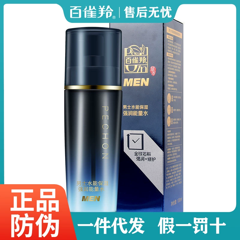 Pechoin Men's Увлажняющая энергетическая вода 100 мл