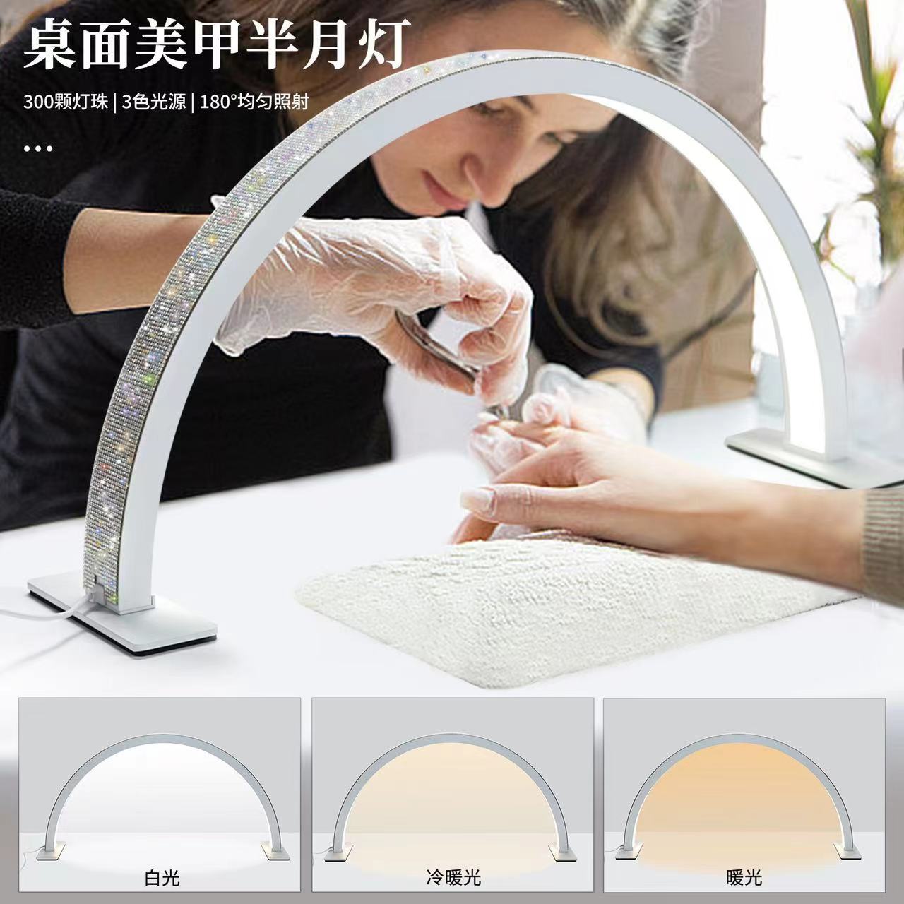 Lámpara de escritorio de manicuras transfronterizas taladro en forma de U protector de ojos de tres colores temperatura de belleza bordado belleza pestañas iluminación de medio mes luz de relleno