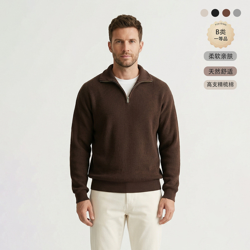 Men's Half-Zip Sweater Autumn and Winter New Style Lazy Style Long-Sleeved Lapel Sweater Men's Casual Pullover Sweater