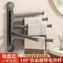 卫生间旋转浴室打孔毛巾杆