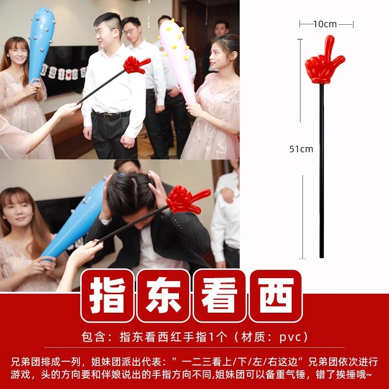 Juegos de casamiento castigo props martillo inflable martillo de boda mil toneladas martillo de aire juguetes fotos suministros de boda