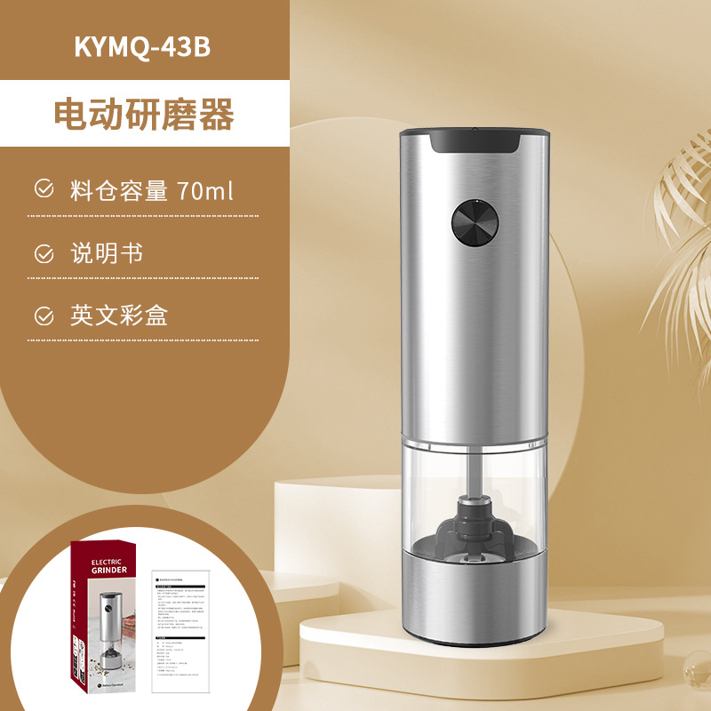 Yuole fabricantes pueden agregar LOGO artefacto de cocina transfronteriza de acero inoxidable olla pimienta negro molinillo de pimienta eléctrica