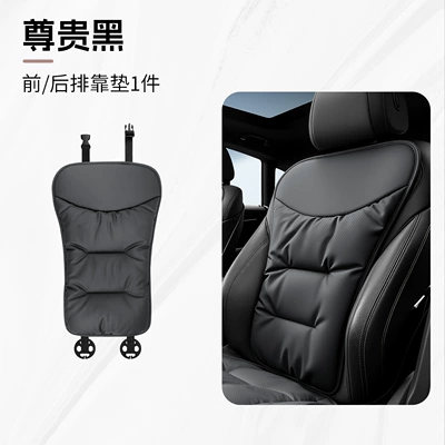 Seat cushion, seat cover – Cross-Border New Product Car Seat Cushion - backrest-cushion-leaflet-premium-black-size-s-nappa-leather