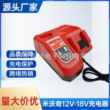 �m���������12V-18V�늳س����늄ӹ����p���M12 M18