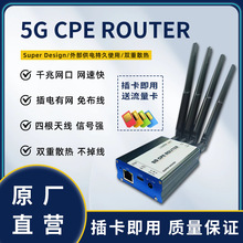 5Gǧ�׾W��CPE ROUTER�W�ٿ����оW�Ⲽ���ĸ��쾀��̖���ϾW��