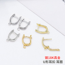 铜镀18K真金U形耳扣 14K包金保色耳圈DIY手工耳环吊坠饰品配件
