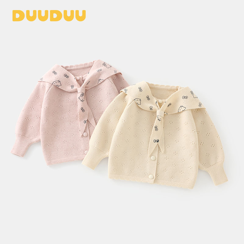 DUUDUU针织外套2025新款韩式风小童秋装宝宝衣服儿童开衫女童毛衣