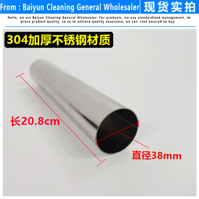 Accesorios para aspiradoras Sofá Alfombra cabeza absorbente de agua cabeza de succión del asiento de coche cabeza de absorción de agua transparente para la máquina de limpieza