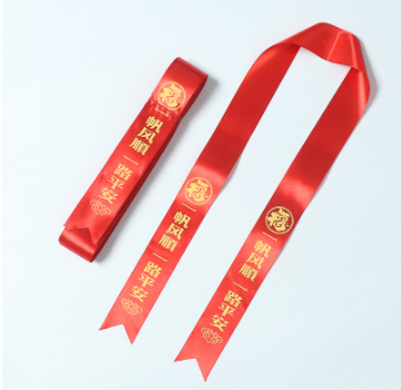 Car ribbon-safe journey-1 piece (naked)
