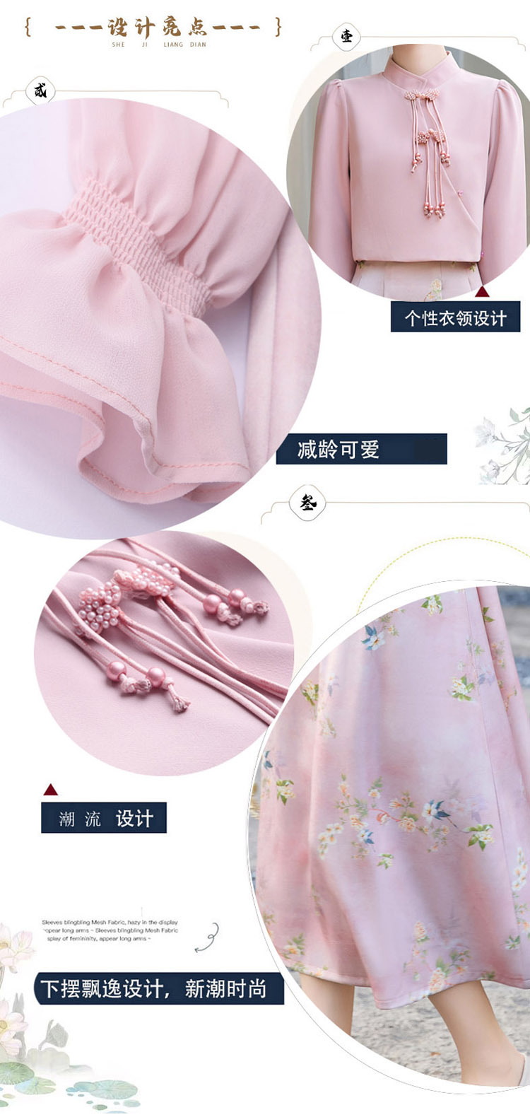 C5956 1640K ĐỒ BỘ NỮ HANTDC MÙA XUÂN THU ĐÔNG HỌA TIẾT HOA TRÔNG TRẺ HƠN TUỔI THỜI TRANG NỮ G05 SẢN PHẨM MỚI