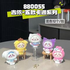 日系可爱变装系列吉伊卡哇乌萨奇小八美乐蒂毛绒玩具挂件情侣挂饰