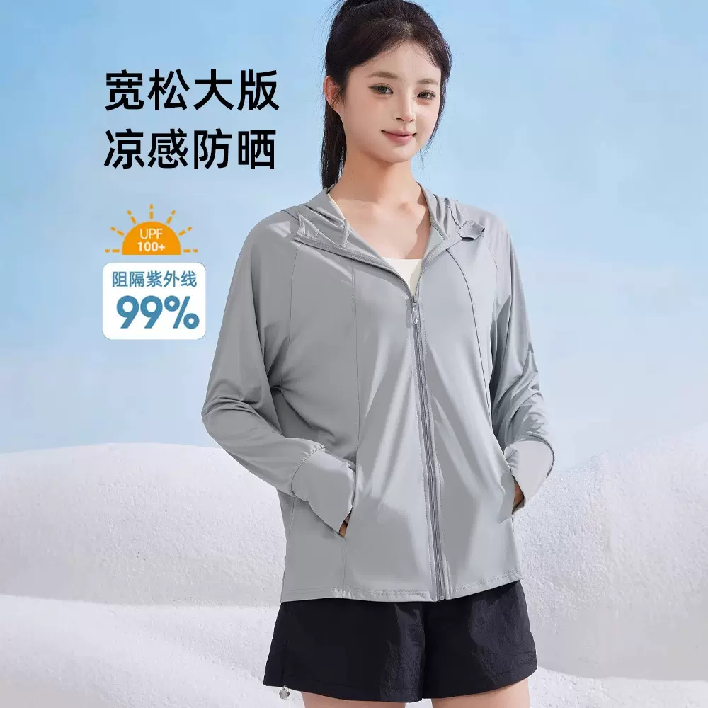 大码宽松冰丝防晒衣女外套连帽夏季轻便透气大版防紫外线防晒服