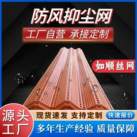 铁丝网;钢丝网;护栏网