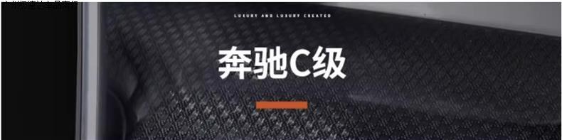 Suitable for Mercedes-Benz C260L One-Button Start Film C-Class Button Decorative Protective Sticker C200L Interior Decoration Supplies