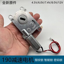 190�p��늙C4.5V8V12Vȫ�Ԅ�ָ�y�i���i���I�T�i ���D����diy����