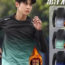 长袖运动男跑步健身上衣秋冬女篮球训练晨跑服春款羽毛球速干T恤