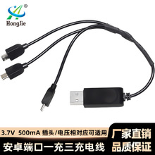 �S��һ����USB��늾�TYPE C�ӿڟo�˙C����D�� 3.7V�늳س����