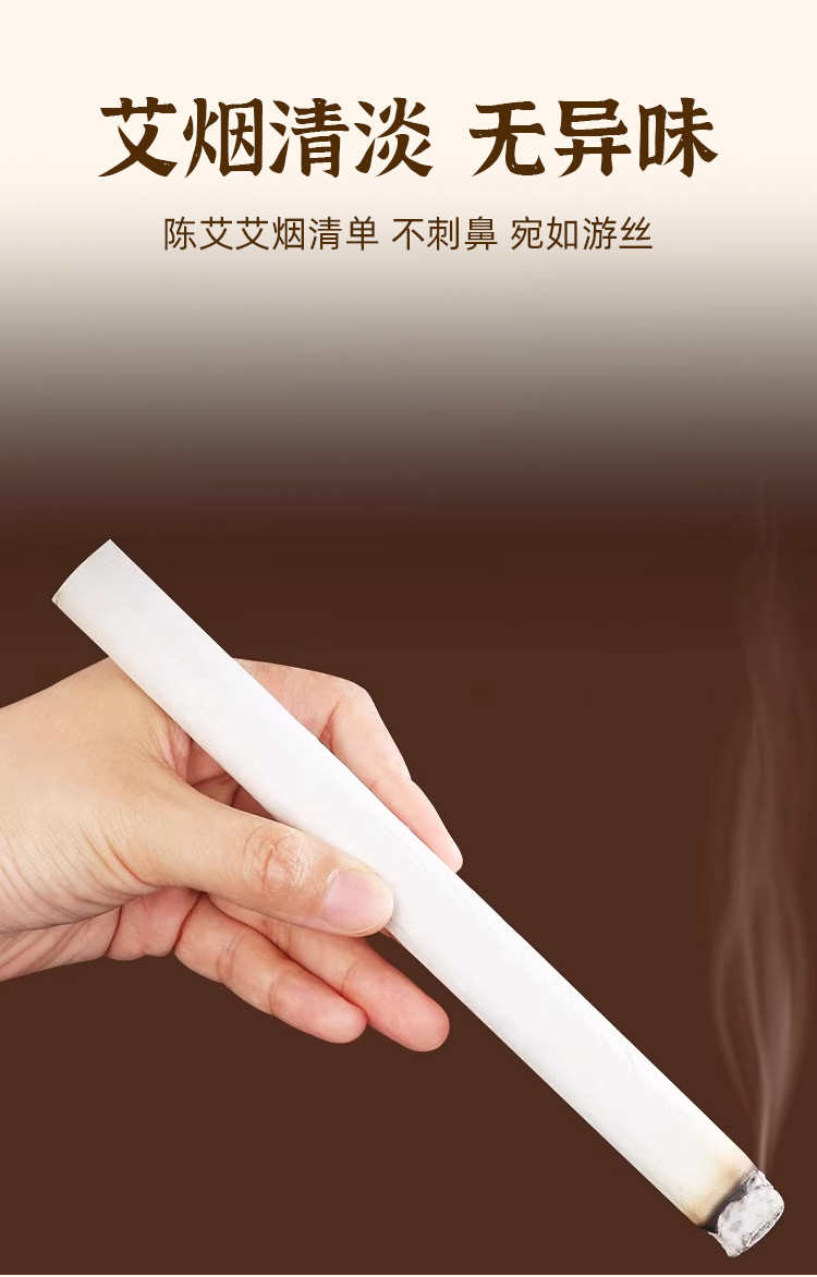 5:1 Moxa Stick Ai Tiao 20x200mm Pure Moxibustion Roll for Home Warming Care quality and texture