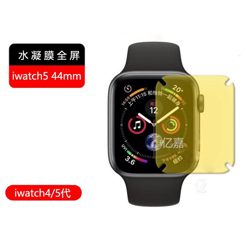 Защитная пленка для экрана (Apple) iWatch TPU гидрогелевая — полный экран, различные размеры для серии часов 1–10