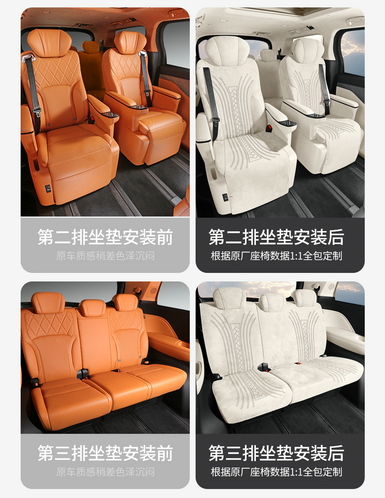 Seat Covers for Wey Alpine 8, Alpine 9 Car Seat Cushion