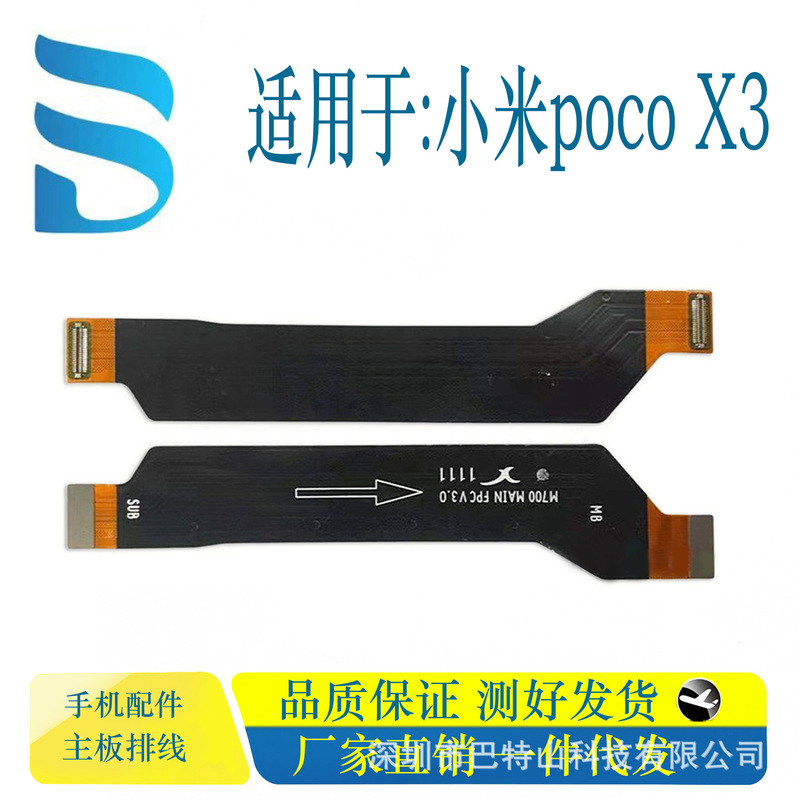 Suitable for Xiaomi Poco X3 Motherboard Flex Cable, Connection Cable, Mobile Phone Repair Parts, Original Quality, Factory Direct Sales
