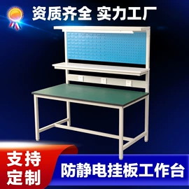 工作台;钳工工作台;办公柜