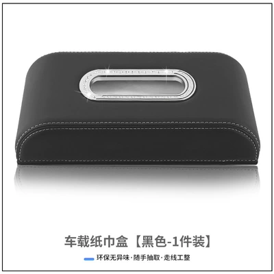 Most Popular Tissue Box, Car tissue box/set - bmw-black