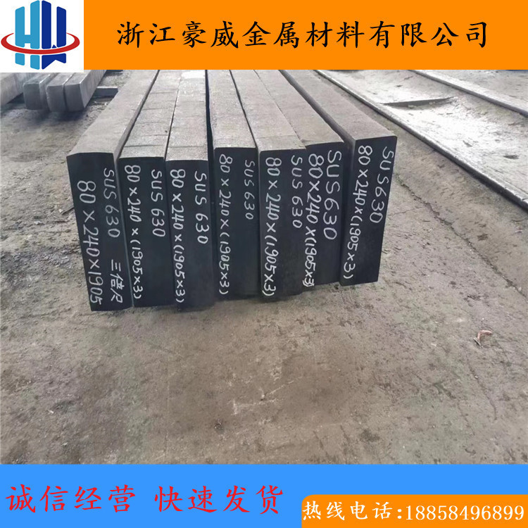 豪威批发NM500钢板NM400中厚钢板、开平板等可按需求零割销售