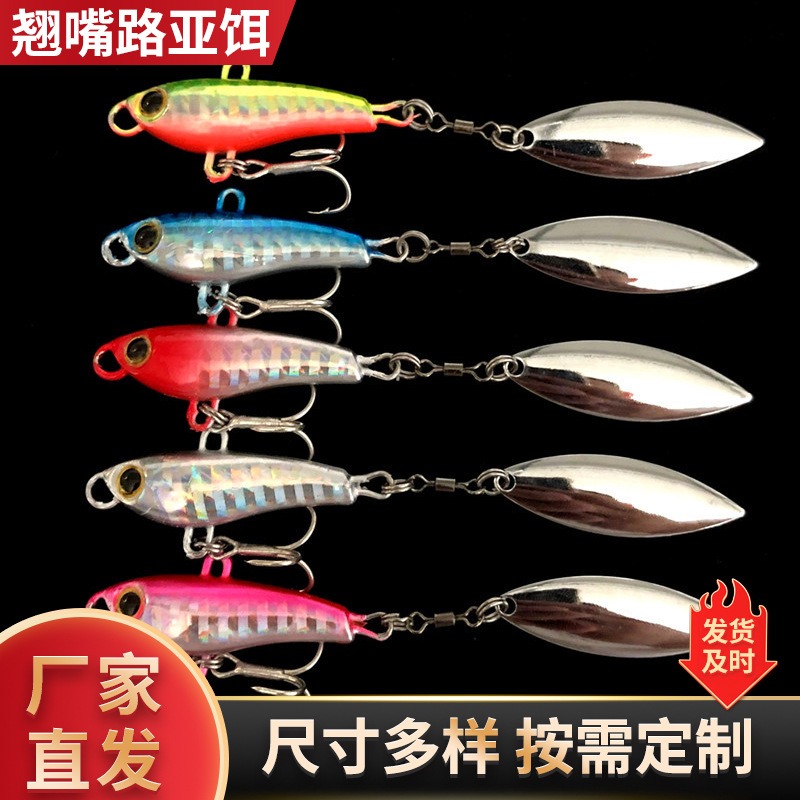 Wanya metal VIb Plus lentejuelas abalorios Luya cebo largo tiro vibración agua dulce universal falso cebo bajo especial matar