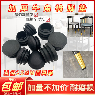 ţ�����_�|�F�������ȉ|�_�׵��ӱ��o���o����ĥ�A�΃���25mm���^