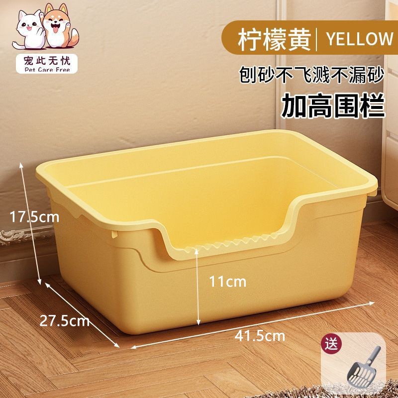 La caja de arena para gatos al por mayor es de gran tamaño, gruesa y semicerrada, antisalpicaduras externas, inodoros para gatos jóvenes, suministros para gatos domésticos, nueva caja de arena para gatos