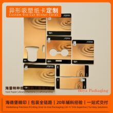 外贸吸塑纸卡定制卡头对折洁具卡片标签彩卡异形印刷包装背卡跨境