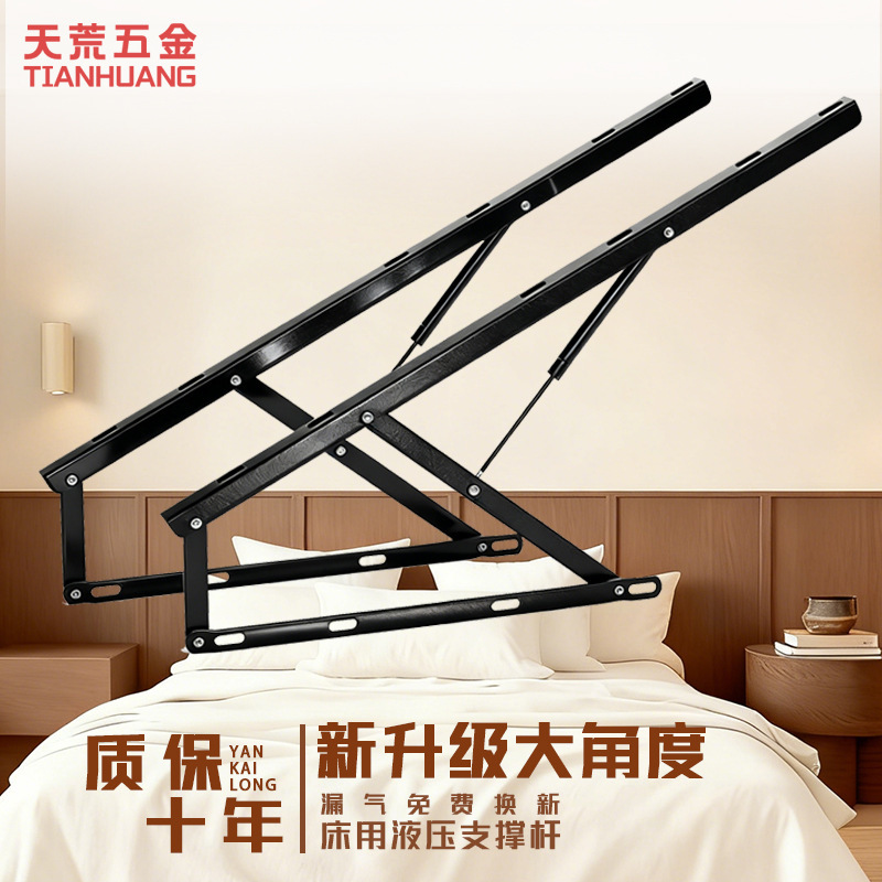 Hydraulic rod for bed, spring-loaded tatami mattress support rod, bed box lifter, universal gas spring, Tianhuang Factory