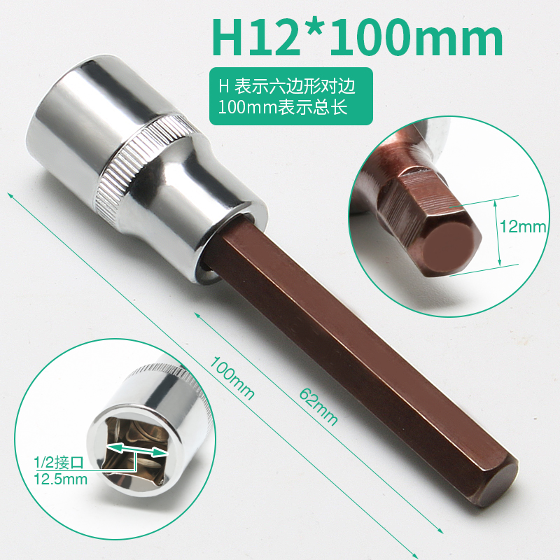 Cabeza de manguito hexagonal interno llave hexagonal eléctrica manguito cabeza de lote cañón de aire alargada manguito de tornillo hexagonal interno herramienta
