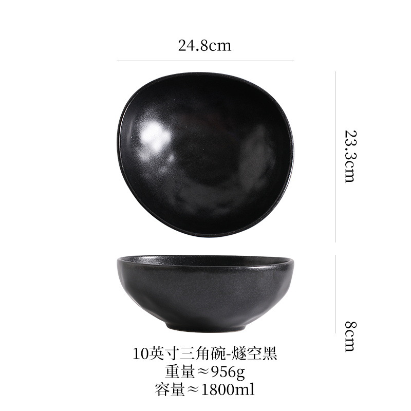 10inch 멜론씨앗그릇(수이콩블랙)