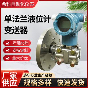 �η��mҺλ׃�����׃���������}��Һ�|ҺλӋ�ײ�ʽҺλӋ