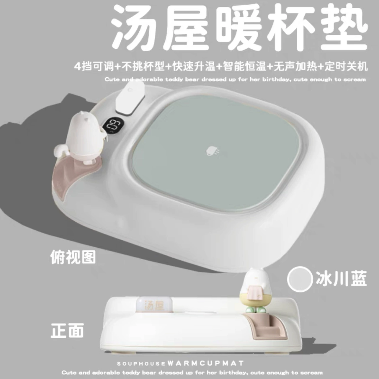 Smart warm cup mat Tangwu, cute rabbit coaster for home & office, adjustable heating