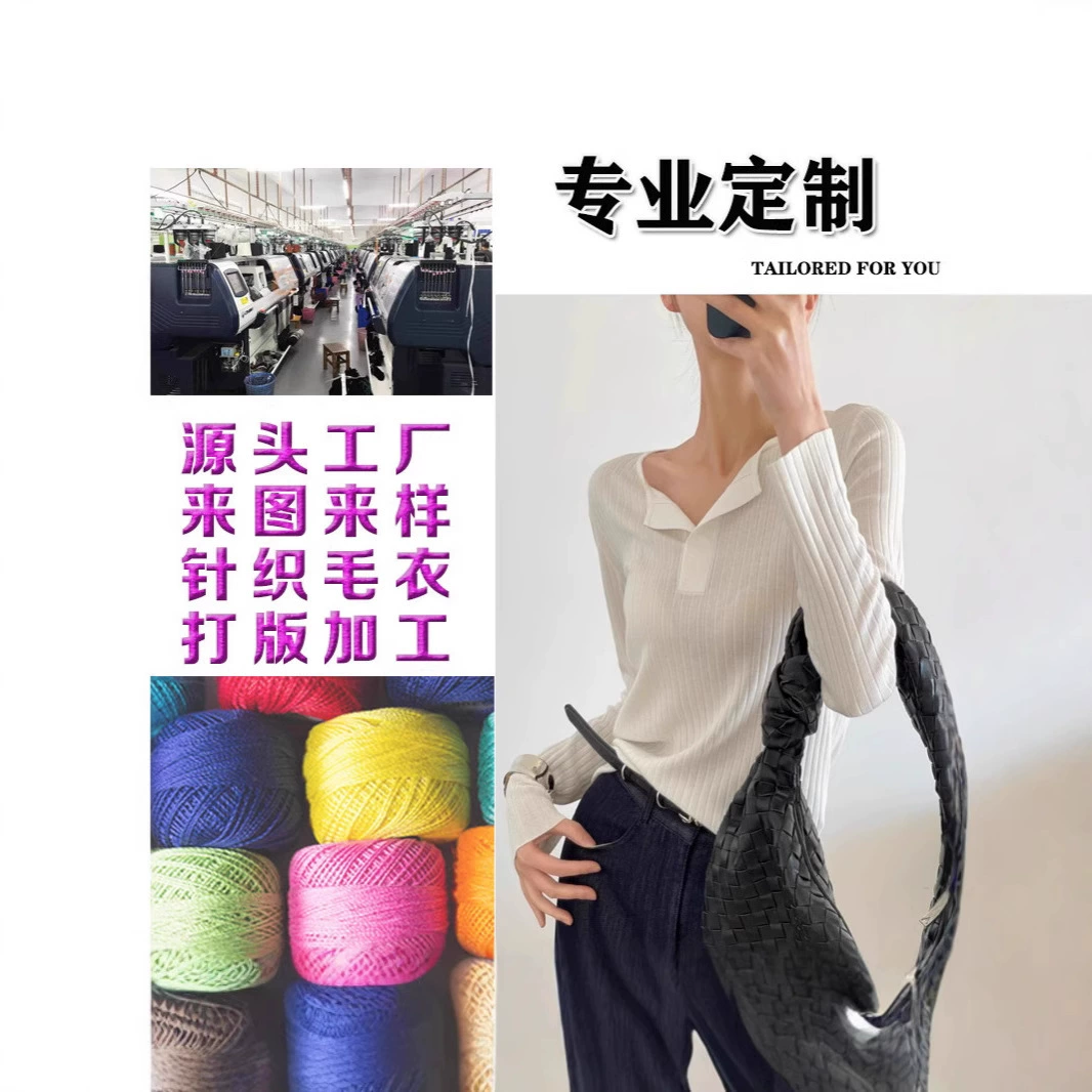 Тонкий летний трикотаж с 12 иглами, 14 иглами, 16 иглами, одежда с кондиционером, освежающие впитывающие пот топы, изготовленные по чертежам и образцам.