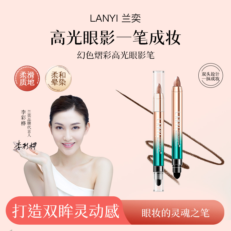 Cross-Border Colorful Eyeshadow Pen, One-Touch Pearlescent Shimmer Contouring and Brightening Double-Ended Eyeshadow Stick