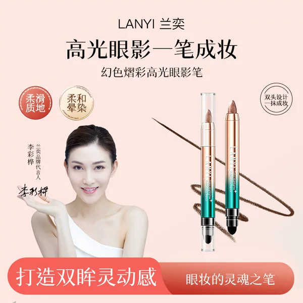 Cross-Border Colorful Eyeshadow Pen, One-Touch Pearlescent Shimmer Contouring and Brightening Double-Ended Eyeshadow Stick