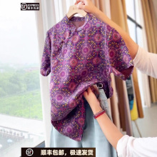 新中式国风复古高级感紫色上衣女2025夏季新款轻奢八达运立领短袖