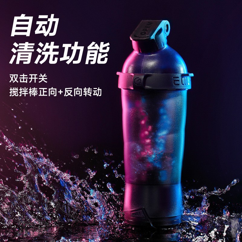 EQURA one-carat colorful random flashing light cool rechargeable mixing cup, reversible charging coffee cup