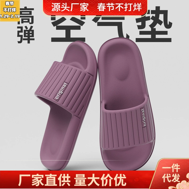 Тапочки Nanbowan мокко, мужские летние тапочки из этиленвинилацетата, Нескользящие Тапочки для ванной комнаты, удобные тапочки для пар, женские