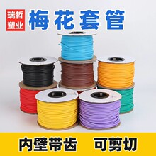 ��ɫ÷����PVC�հ�̖�a�ܾ��a늾����R�׹ܾ�̖�C��ӡ늹����R��